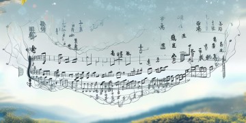 敕勒歌琴谱究竟何时出现？