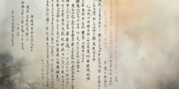 中文歌为何要带英文字幕？